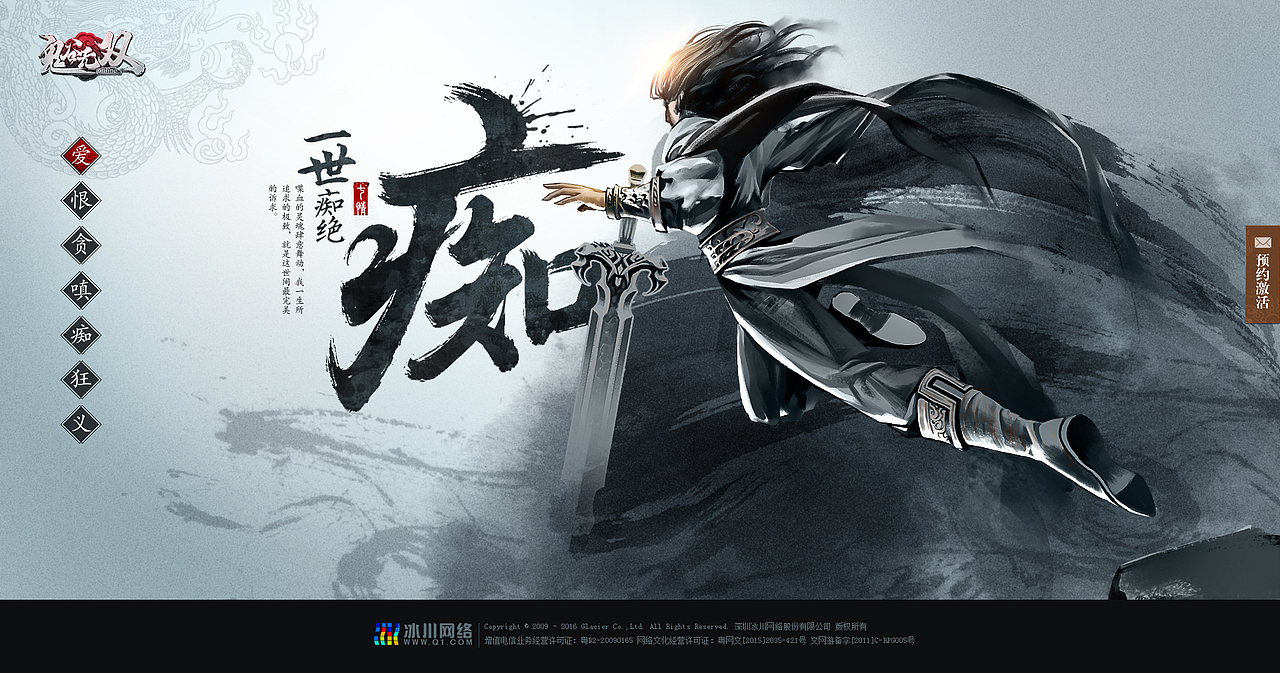 2016年下半年作品集合