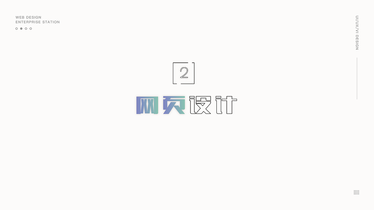 自然而然-作品集