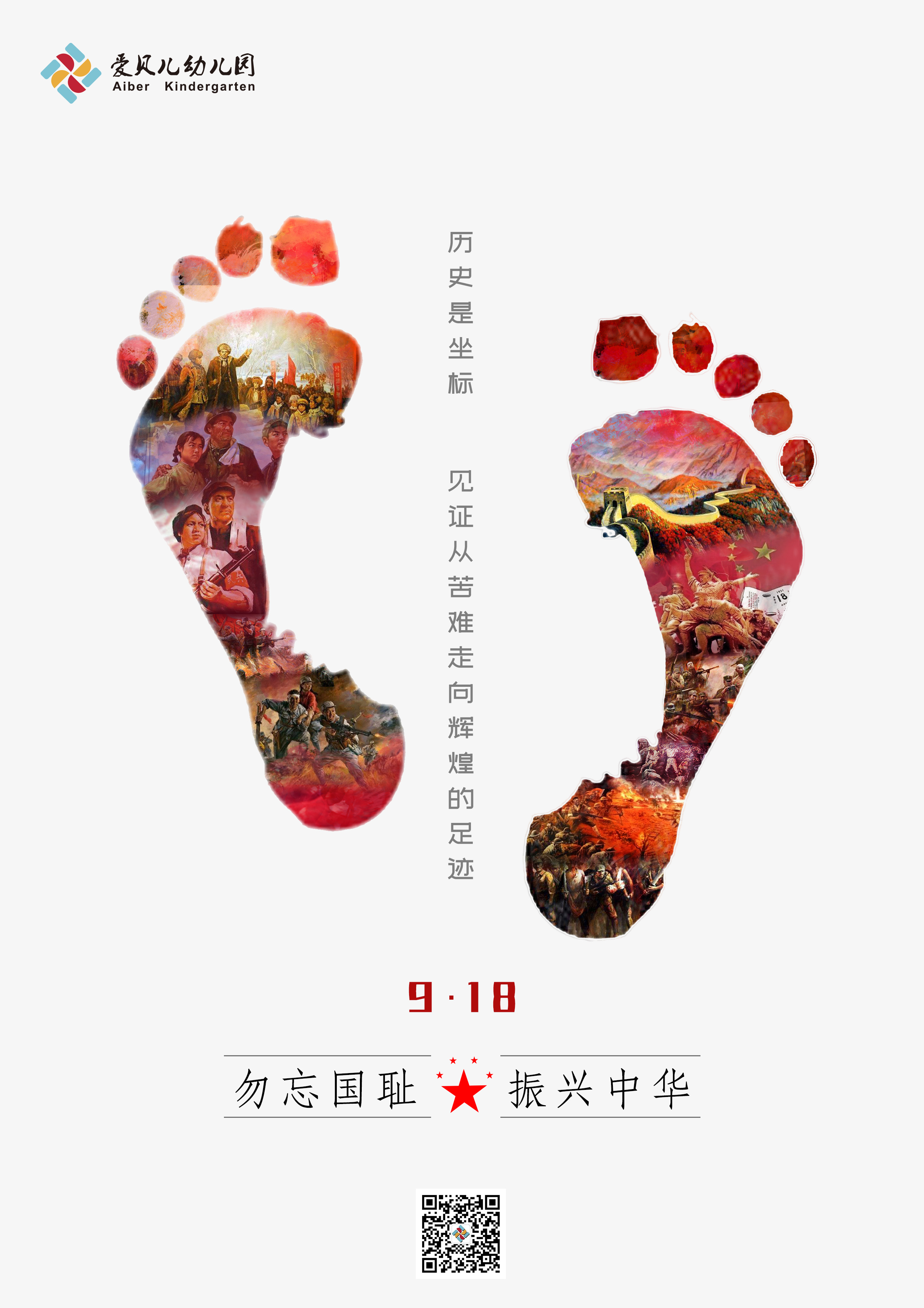 平面|海报|三药圪蛋 - 原创作品 - 站酷 (zcool)