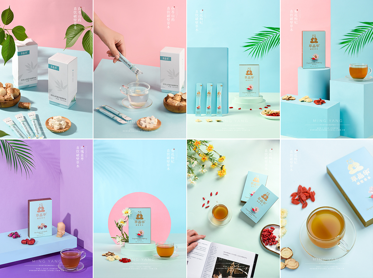 2019小结这一年我的摄影合集（图ZMTkyNjEwODg4） - 产品摄影 - 站酷设计师摄影师董名扬原创素材 - 站酷ZCOOL