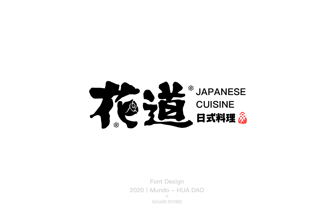 字体帮第1472篇（图ZMTk4NjI1MjQ0） - 字体/字形 - 站酷设计师字体帮原创素材 - 站酷ZCOOL