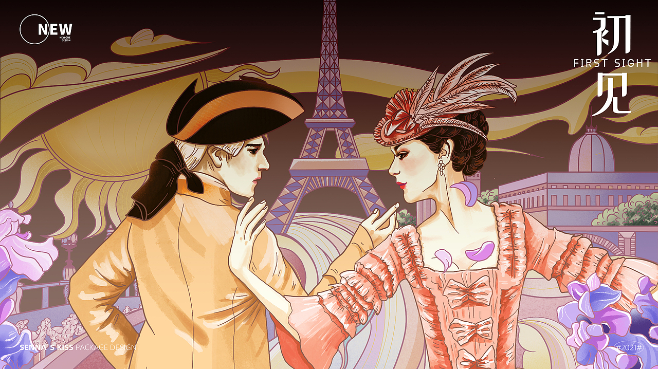 SENNA`S KISS塞纳之吻精酿啤酒包装设计
