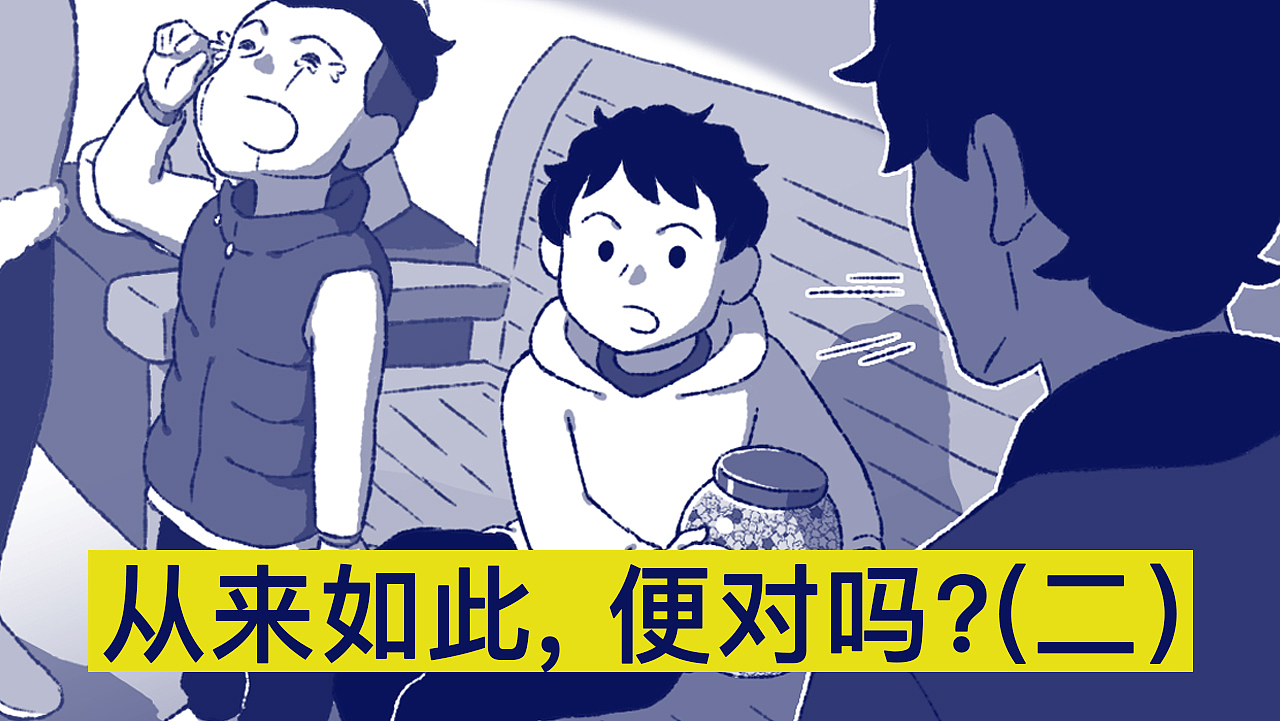 很多孩子都是被这样杀死的，他们管这叫年少老成。