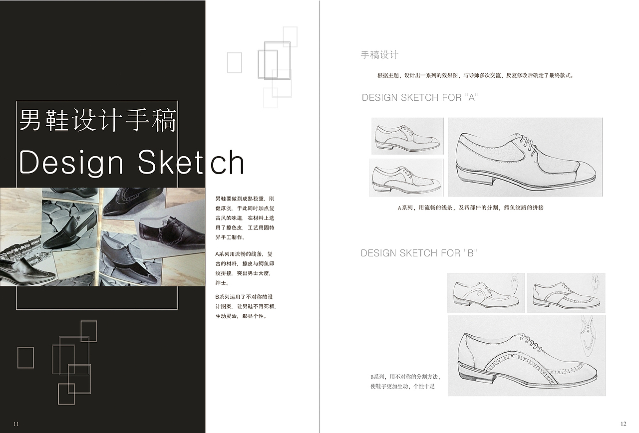 【画册】毕业设计成果册（图ZNzk5NDYwMzI=） - 书籍/画册 - 站酷设计师Joyji原创素材 - 站酷ZCOOL