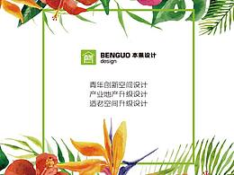 画册设计