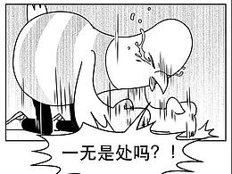 鹿人甲的漫画日记—一无是处