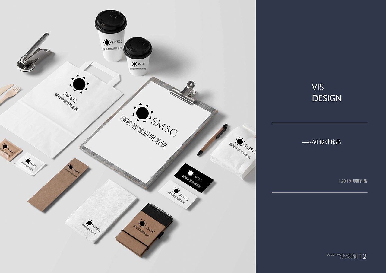 作品集（图ZMTg4ODE3MDQ4） - 其他平面 - 站酷设计师益虫0612原创素材 - 站酷ZCOOL