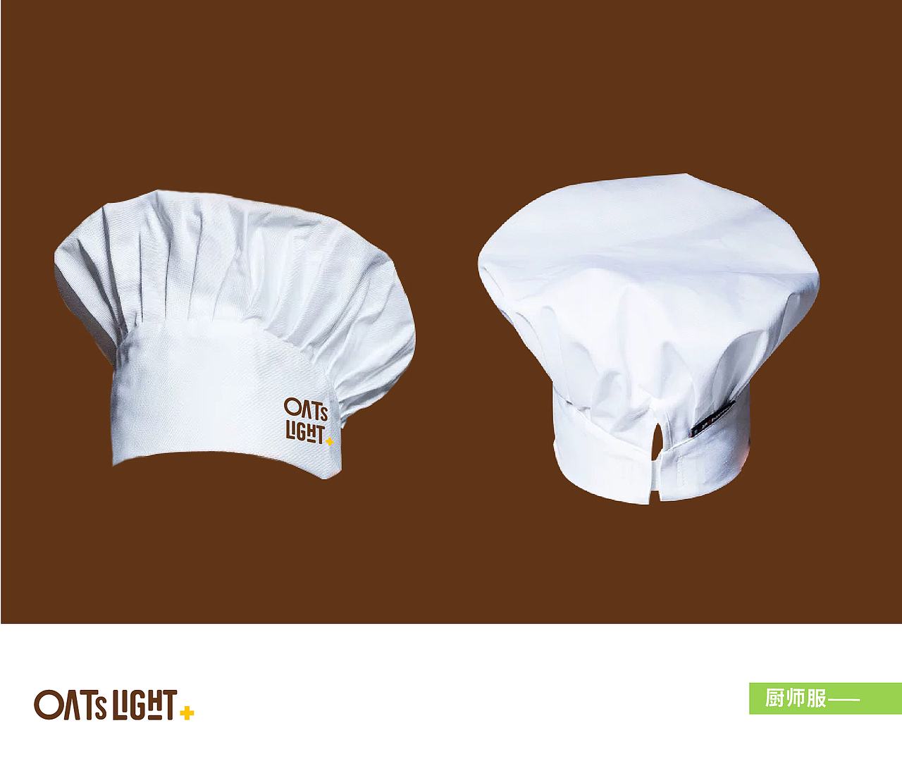 燕谷坊轻食X再作 | 轻养生活，自然健康！（图ZMjMxMzQ3MzQ4） - 品牌 - 站酷设计师再作餐饮品牌设计原创素材 - 站酷ZCOOL