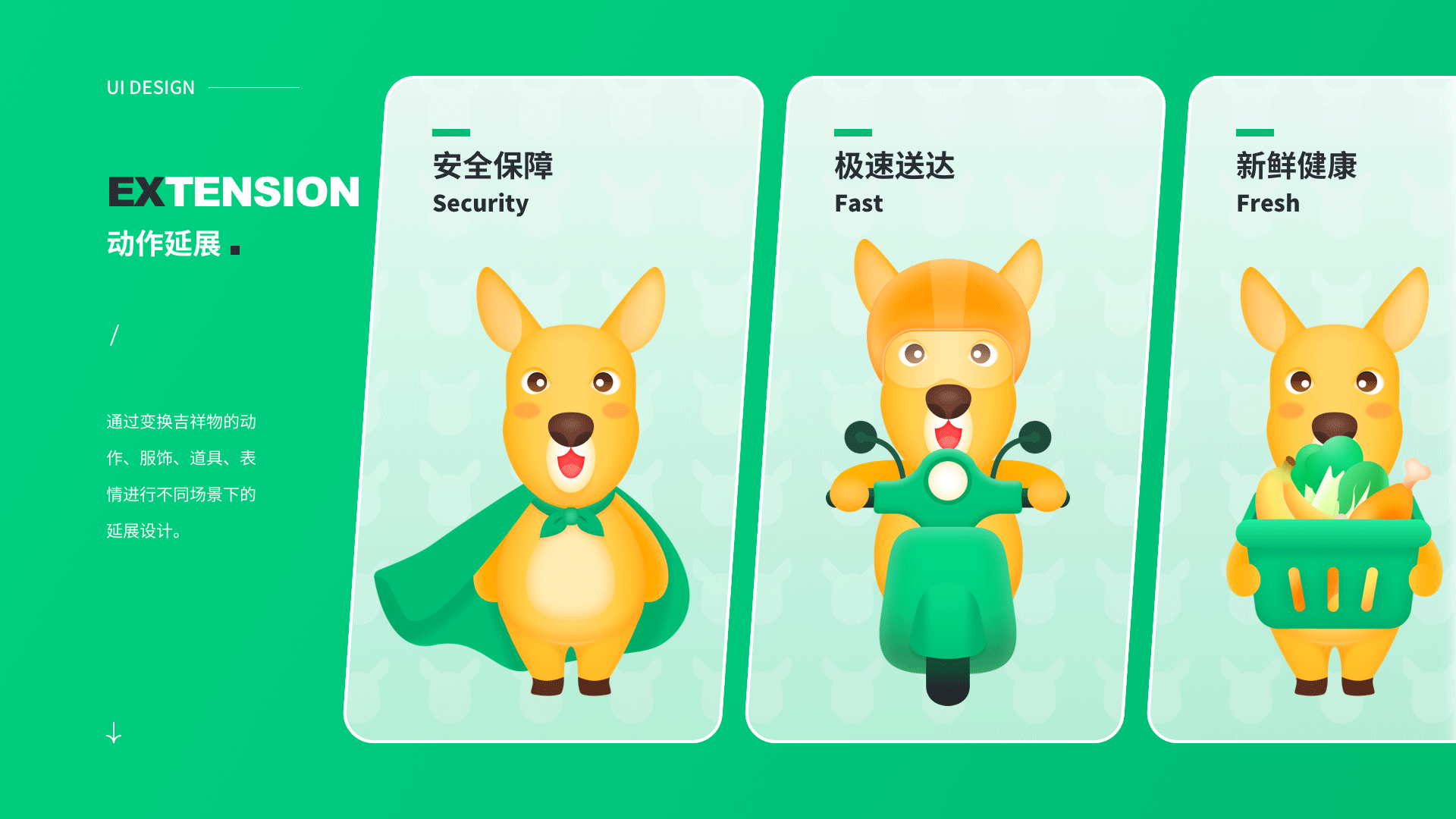 2020作品集（图ZMjU0NTQ1MzA4） - APP界面 - 站酷设计师986464原创素材 - 站酷ZCOOL