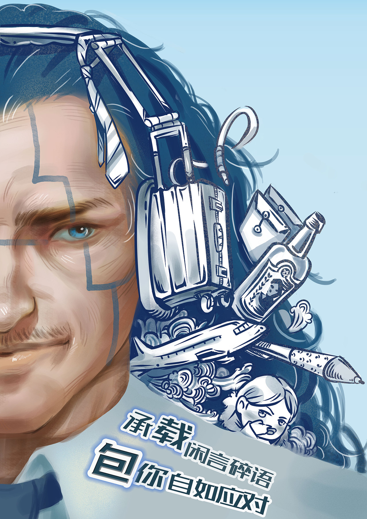 2020年十二届大广赛省三作品