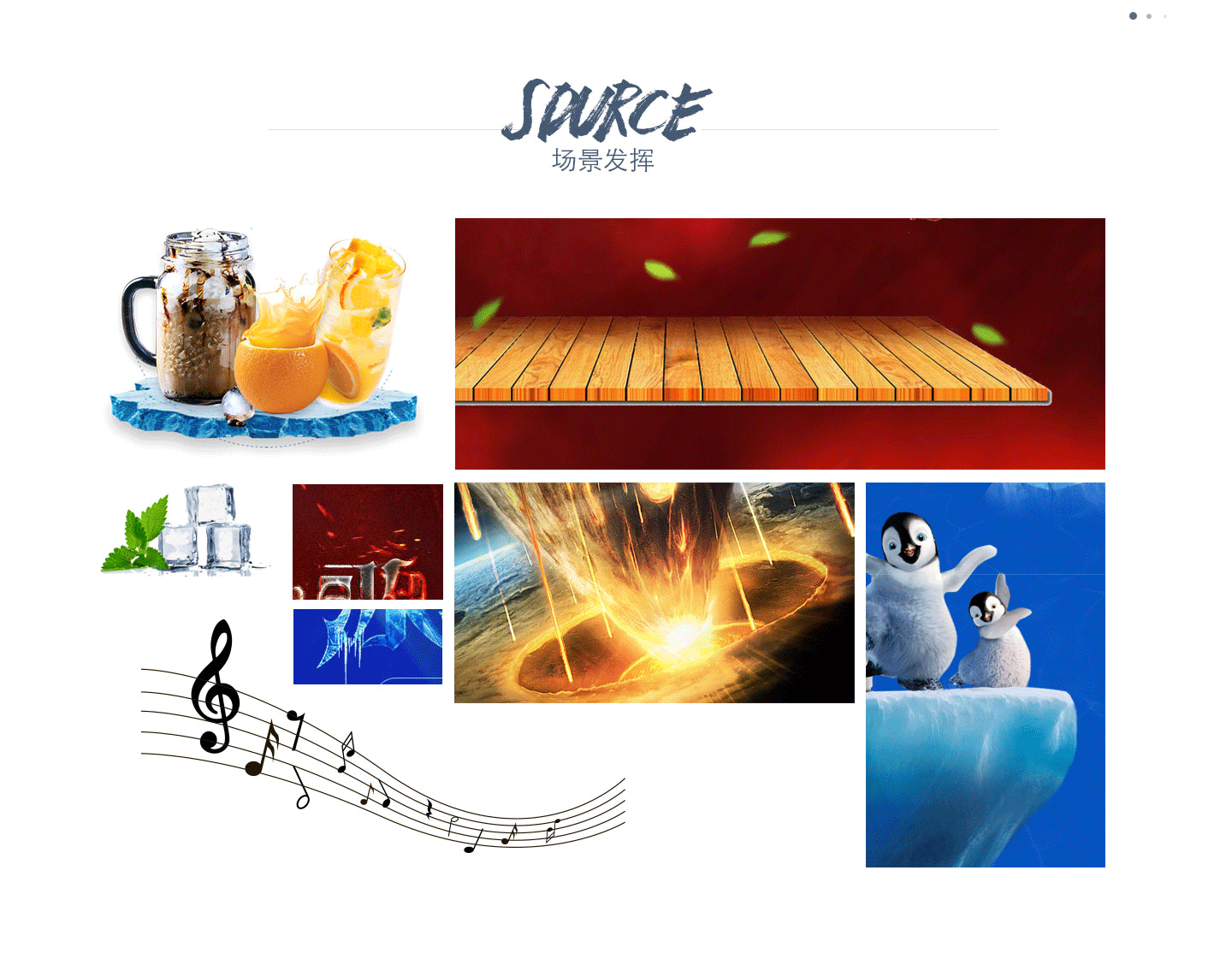 专题之冰与火之歌（图ZOTMzNzUwNzI=） - 运营设计 - 站酷设计师寒风后的秋原创素材 - 站酷ZCOOL