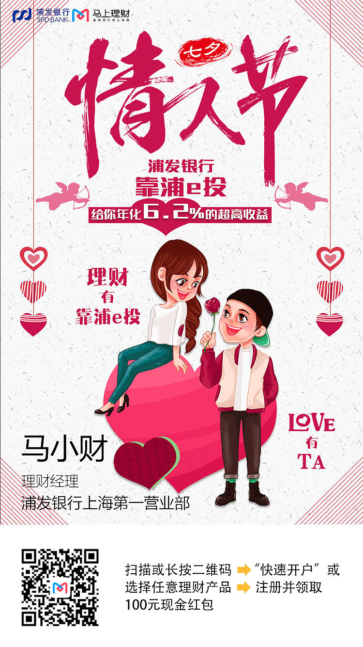 一些海报（图ZOTM3NDYzMDQ=） - 海报 - 站酷设计师白蔷薇ztt原创素材 - 站酷ZCOOL