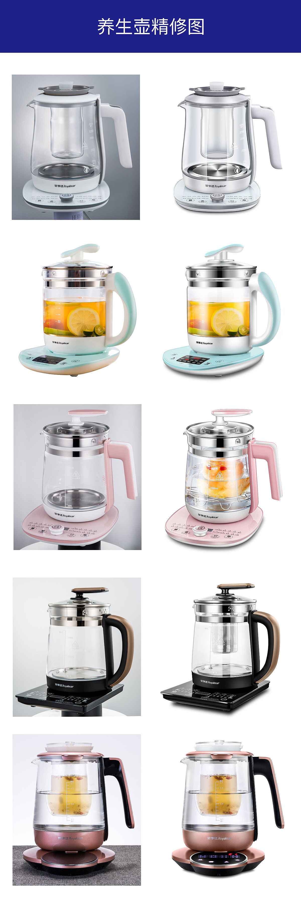 養(yǎng)生壺精修（圖ZMTEyNTk1Nzg4） - 電商 - 站酷設(shè)計(jì)師夠鐘痕教原創(chuàng)素材 - 站酷ZCOOL