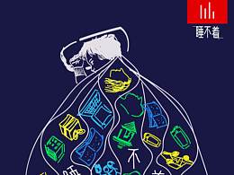 海报