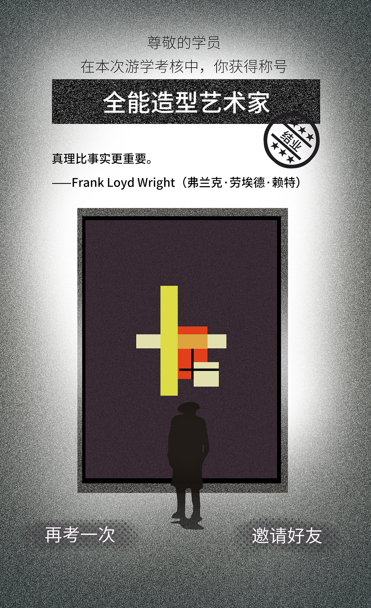 多乐士xxx活动提案页面设计