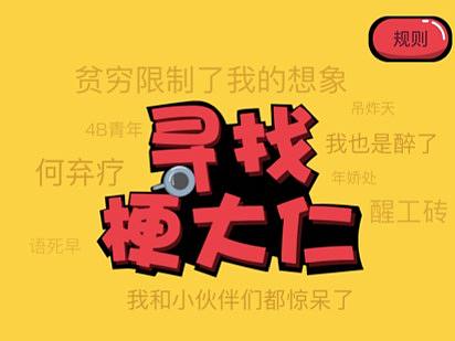 微信小程序—答题