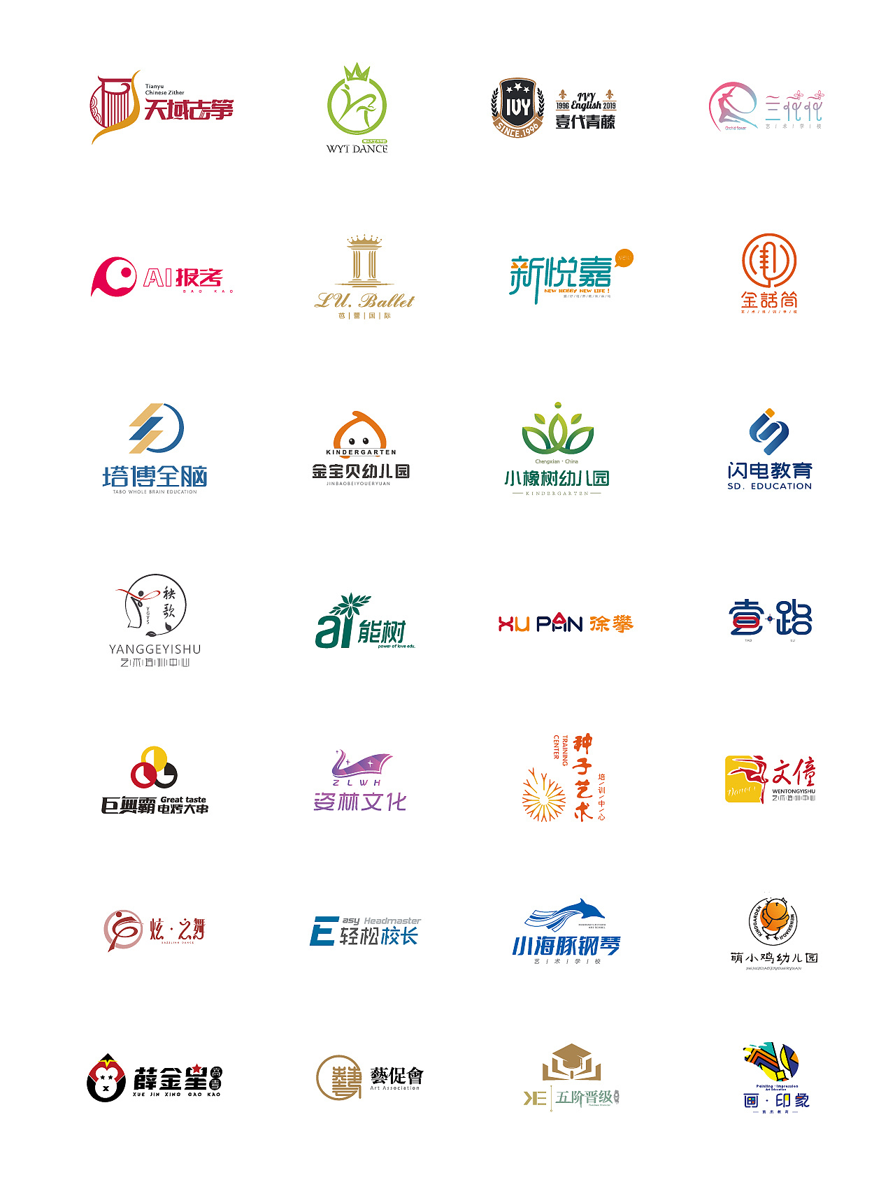 专注教培行业500年,|平面|logo|拈花吟 - 原创作品 - 站酷 (zcool)