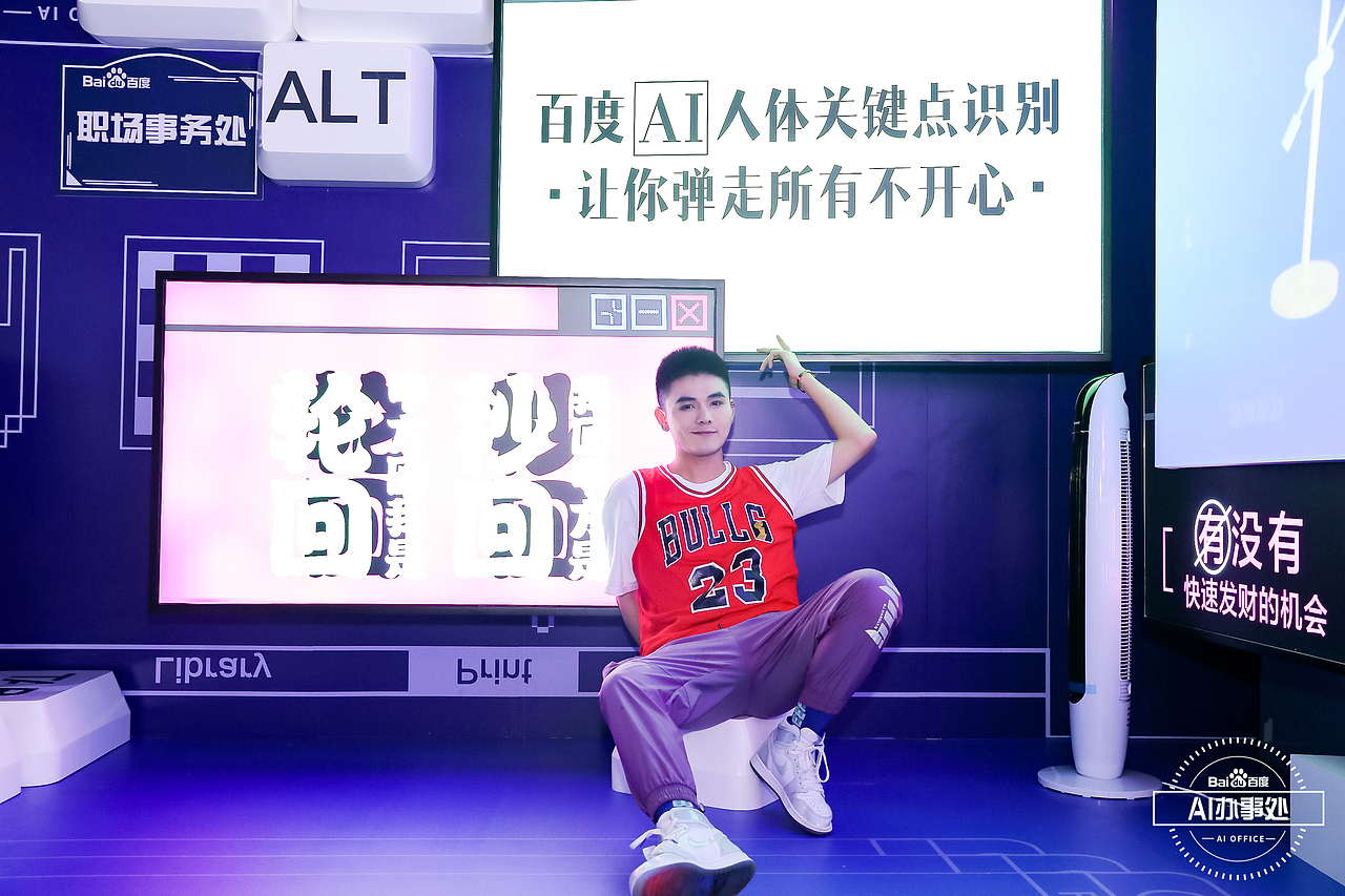 2020-BAIDU AI 办事处-主题活动展区（图ZMjEyMTUzNDE2） - 展陈设计 - 站酷设计师尘小小原创素材 - 站酷ZCOOL