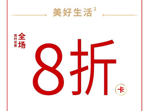 海报（个人主页-ZNDU3NzE1MzI=） - 海报 - 站酷设计师泽0313原创素材 - 站酷ZCOOL