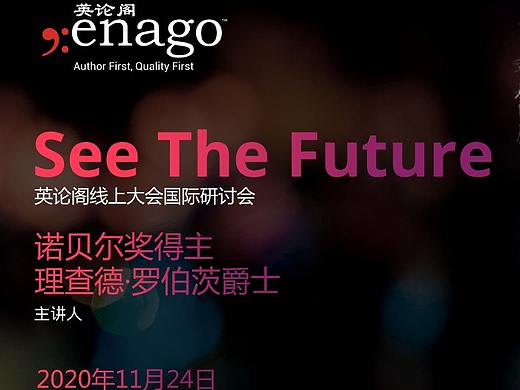 理查德·罗伯茨诺贝尔生理学或医学奖得主