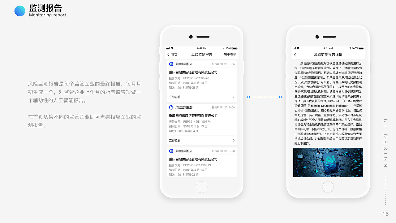 2020-交互设计、UI设计作品集