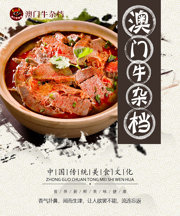 餐饮海报（图ZMjY2NzE4Nzgw） - 海报 - 站酷设计师甜豆小笼包原创素材 - 站酷ZCOOL