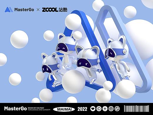 MasterGo IP形象设计 — 迈迈