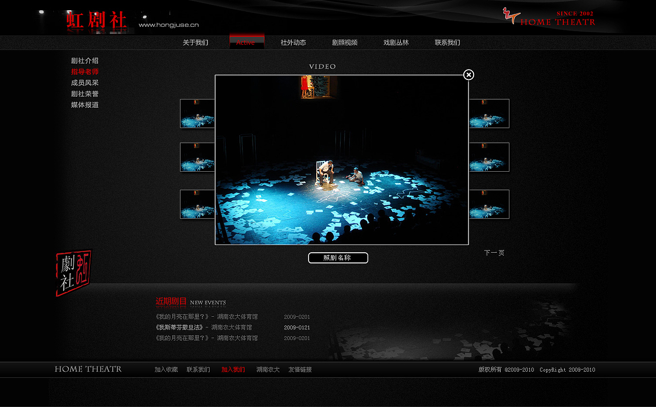 湖南农业大学（虹剧社）（图ZMzEwNTY4） - 图标 - 站酷设计师The_lastPig原创素材 - 站酷ZCOOL