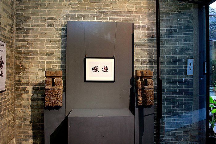 LOK NG 30 DESIGN EXHIBITION（图ZMzU2NDI1NjA=） - 字体/字形 - 站酷设计师lokngs原创素材 - 站酷ZCOOL