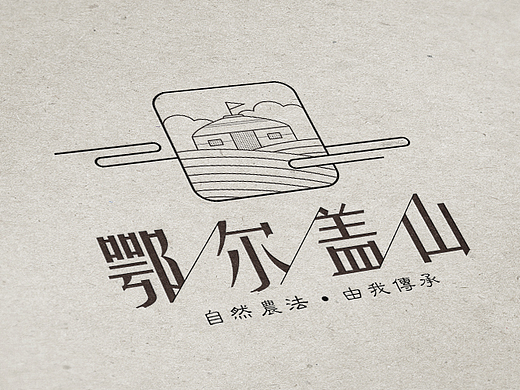 鄂尔盖山logo