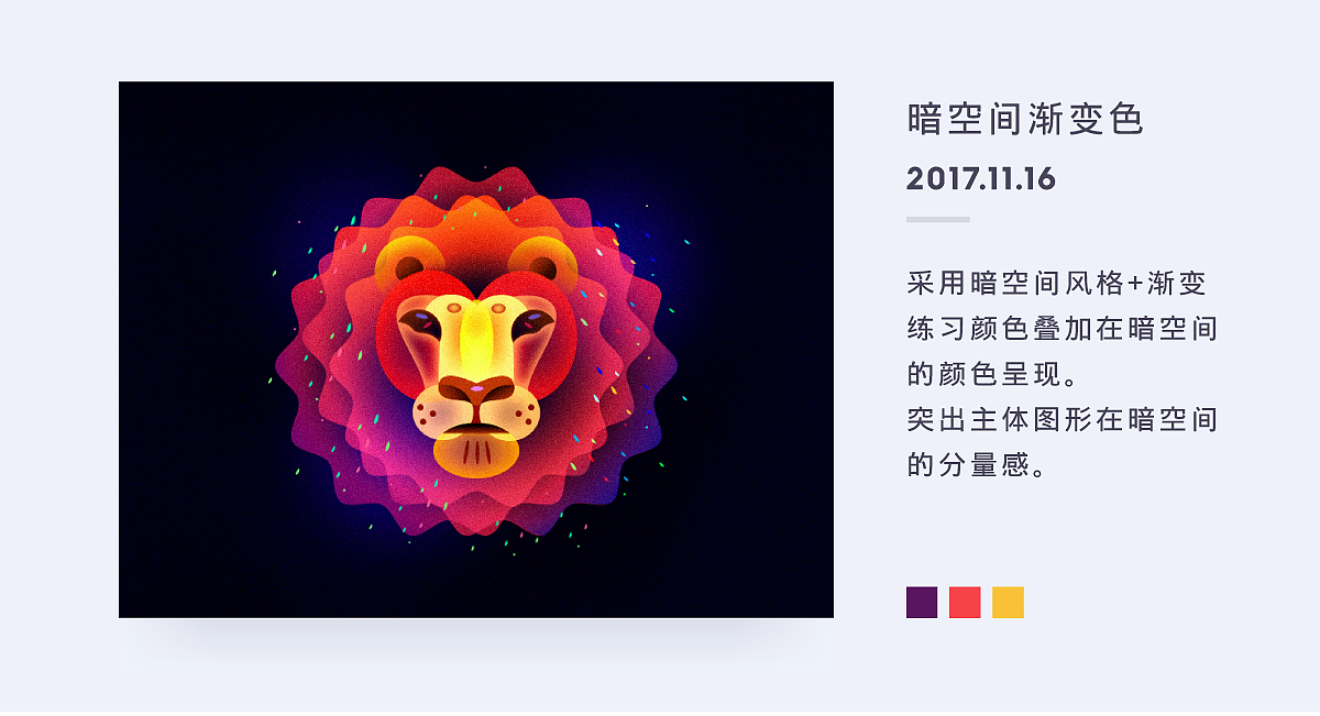GRAPHIC&ICON-图标集