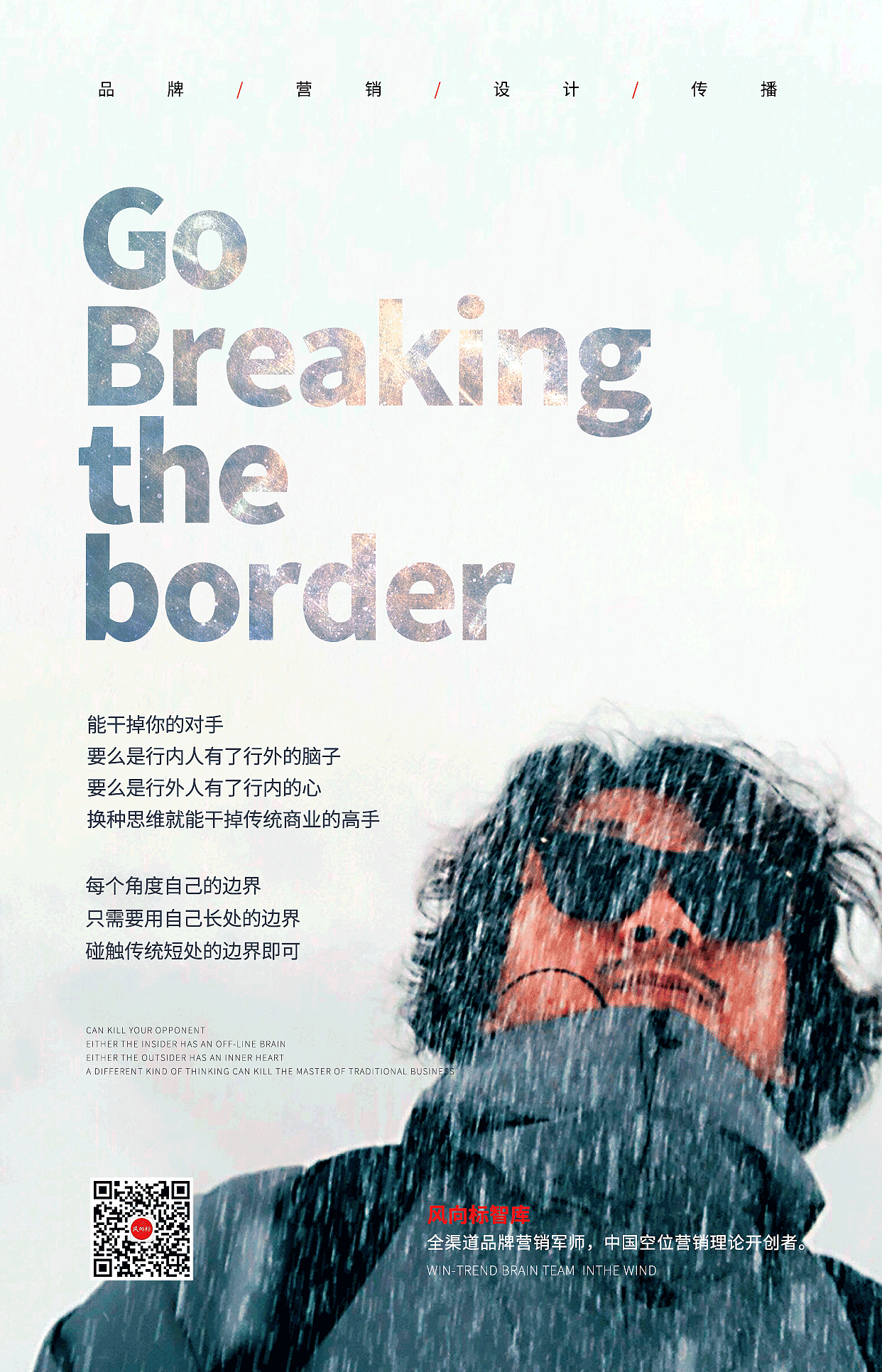 一组人物海报（图ZMTQ0NDQ3NDMy） - 海报 - 站酷设计师Tony航溥原创素材 - 站酷ZCOOL