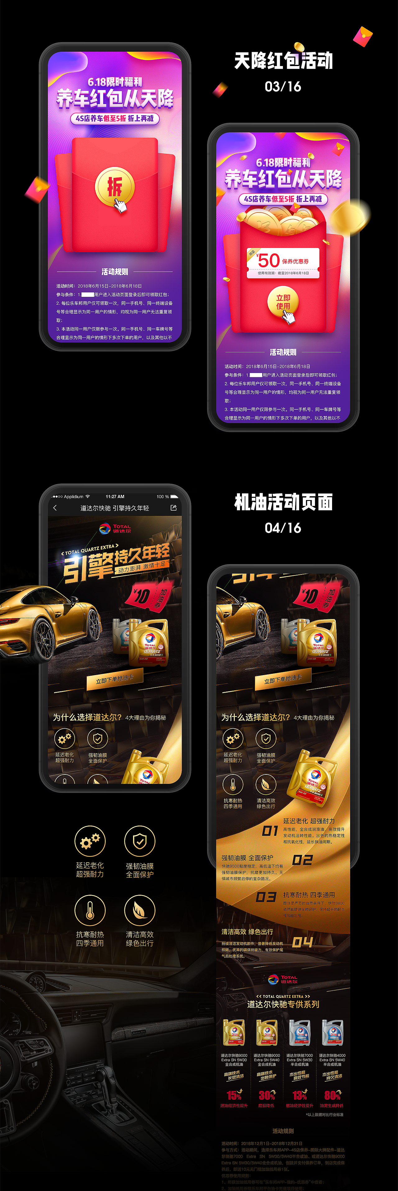 运营活动页面（图ZMTQ3MTk0OTky） - 运营设计 - 站酷设计师设计loading原创素材 - 站酷ZCOOL