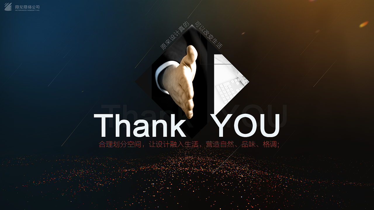 个人作品集(未完待续)