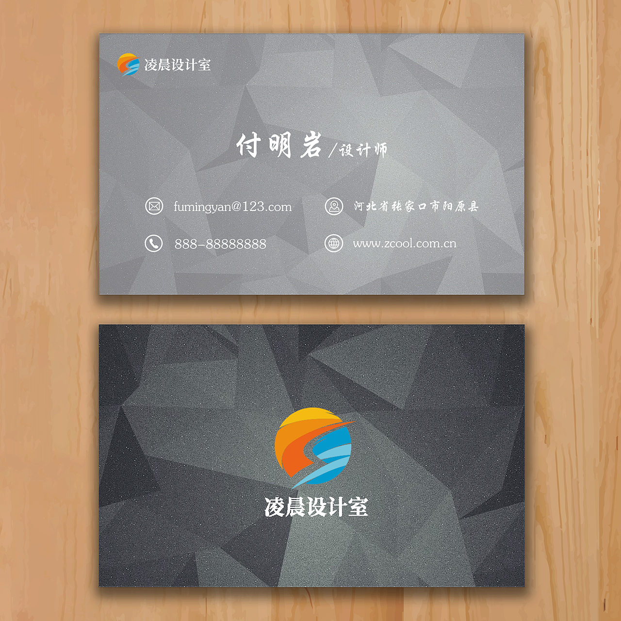 设计师名片