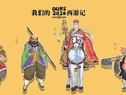 手绘国风