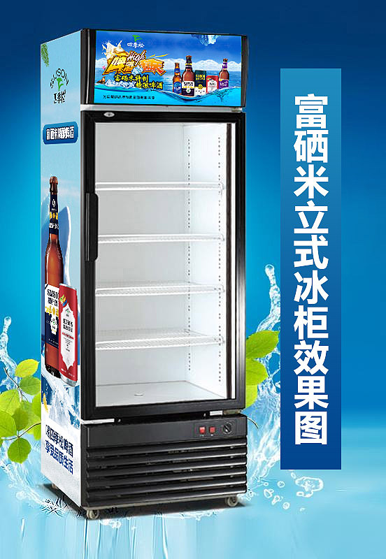啤酒冰柜广告贴效果图