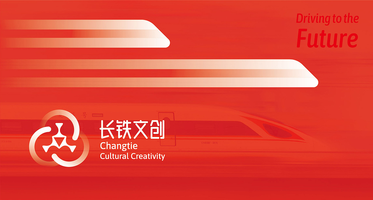 长三角铁路文创品牌LOGO（图ZMzM1MzgzNTgw） - Logo - 站酷设计师视觉知原创素材 - 站酷ZCOOL