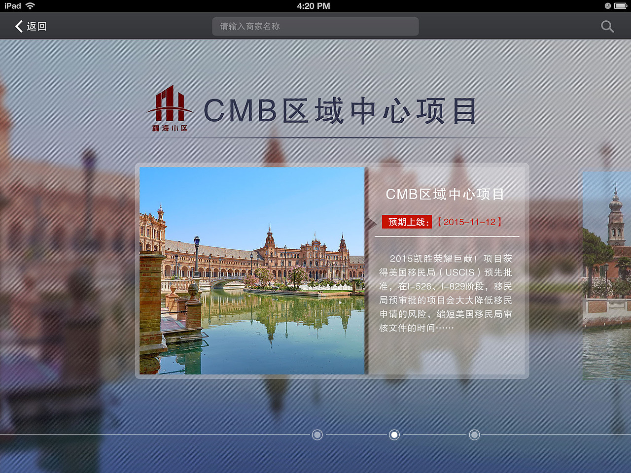 Ipad 客户端 金融（图ZMzk5OTUyODQ=） - 移动端网页 - 站酷设计师安YF原创素材 - 站酷ZCOOL