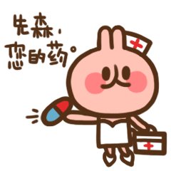 微信表情（图ZNDU1NDU5NjQ=） - 艺术插画 - 站酷设计师小火火火B原创素材 - 站酷ZCOOL