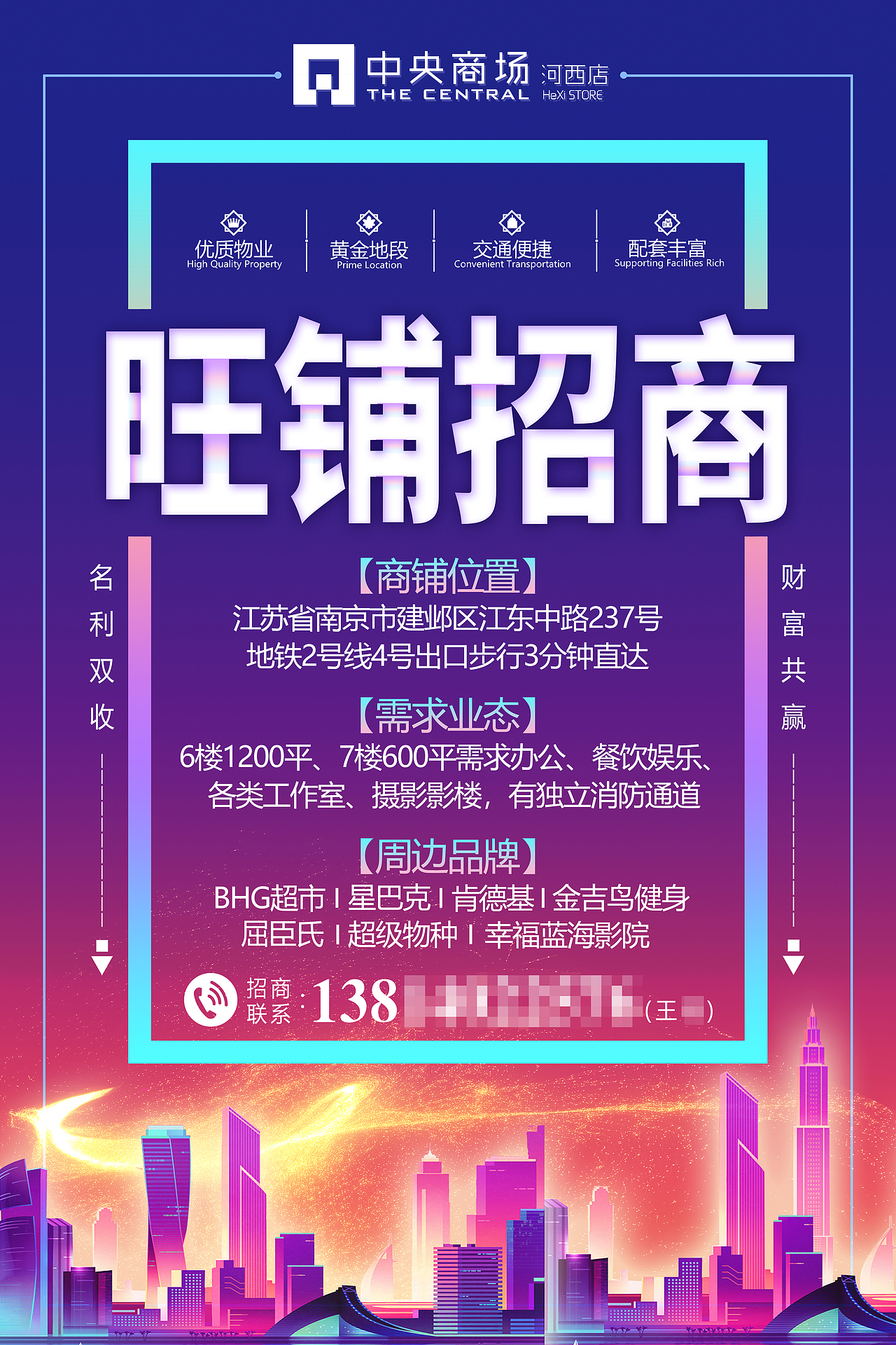 海报（图ZMTU1MjY5NDg4） - 海报 - 站酷设计师Axiu_zbbbbb原创素材 - 站酷ZCOOL