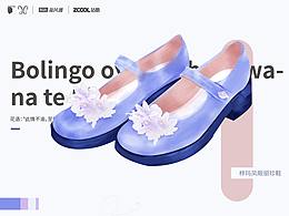 梓玛凤眼丽珍鞋