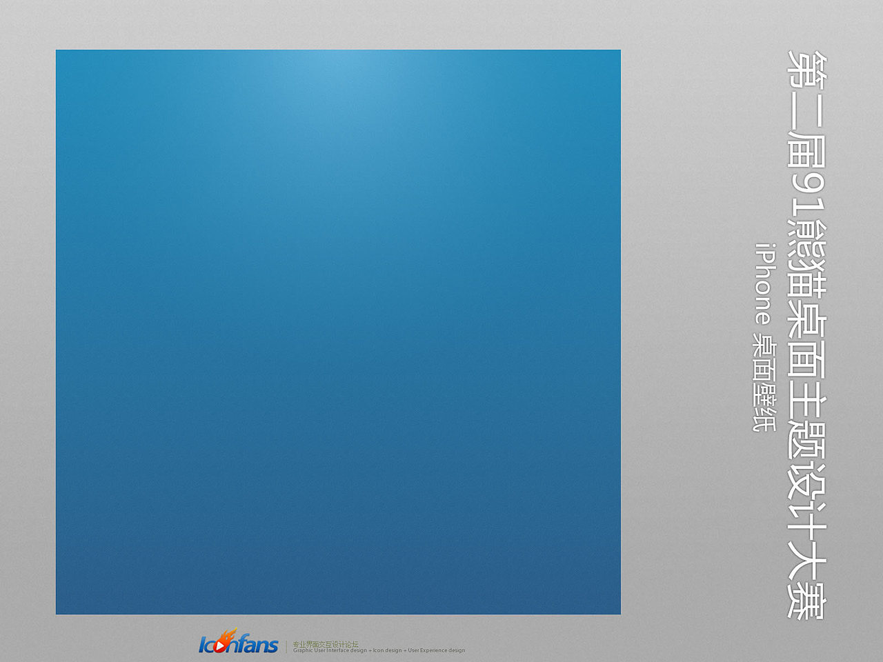 SimpleBox（圖ZMzU2MjYxMg==） - 主題/皮膚 - 站酷設(shè)計(jì)師陳小魚(yú)fishcys原創(chuàng)素材 - 站酷ZCOOL