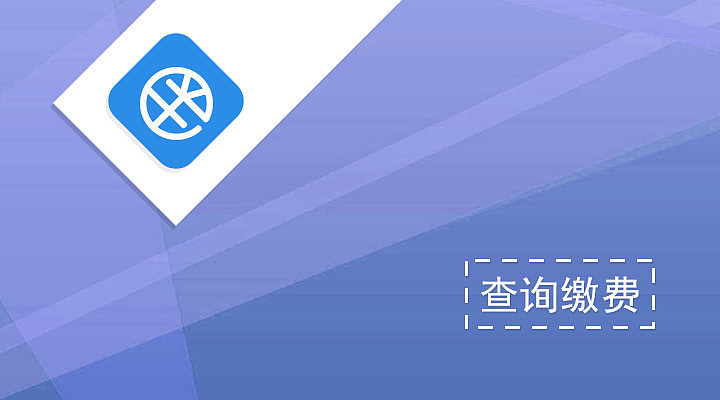 鼎融智慧社区（图ZMzAyNjc2MzY=） - APP界面 - 站酷设计师jiangduanfu原创素材 - 站酷ZCOOL