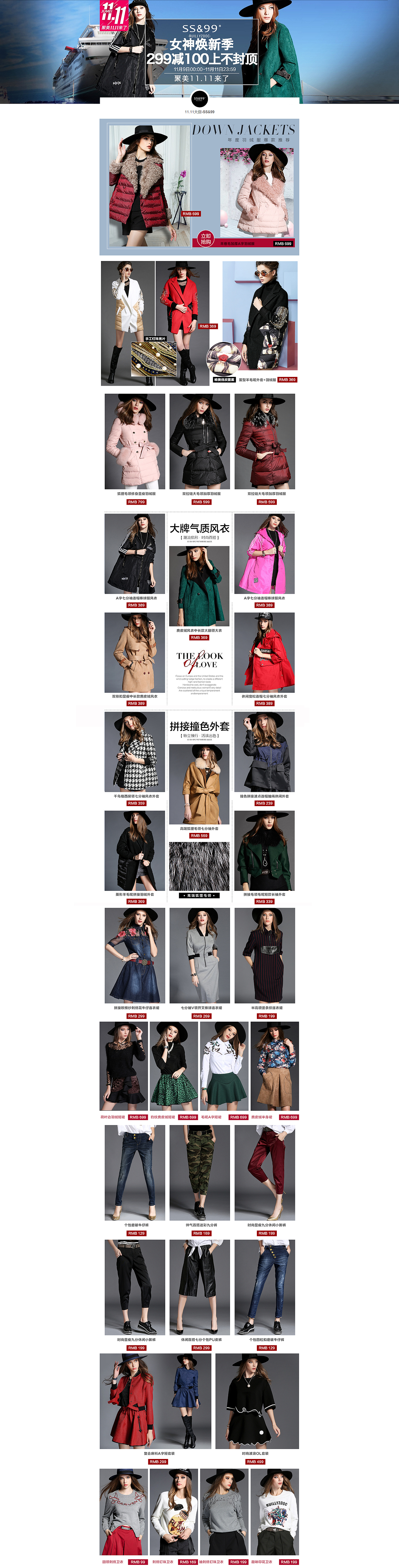 2015聚美双11（图ZNTUzOTU4MzY=） - 运营设计 - 站酷设计师请叫我橙子君原创素材 - 站酷ZCOOL