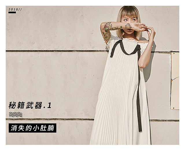 唯品时尚频道专场排版