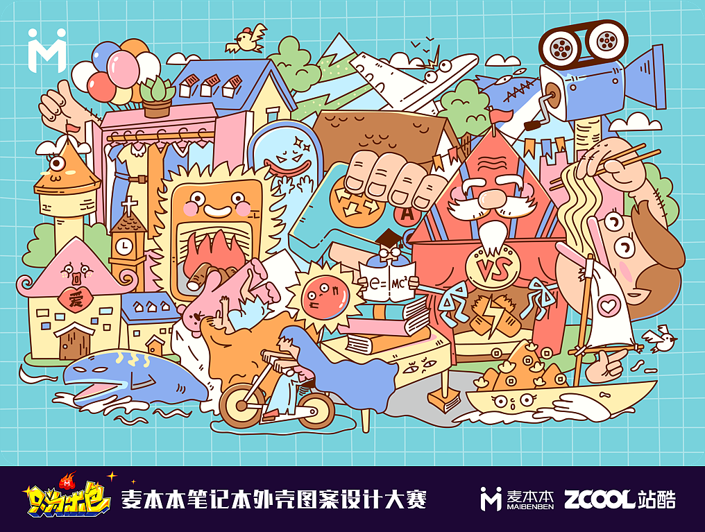 卖本本的小世界（图ZMTE5OTMyNDky） - 图案 - 站酷设计师鸟鸟萌萌哒原创素材 - 站酷ZCOOL