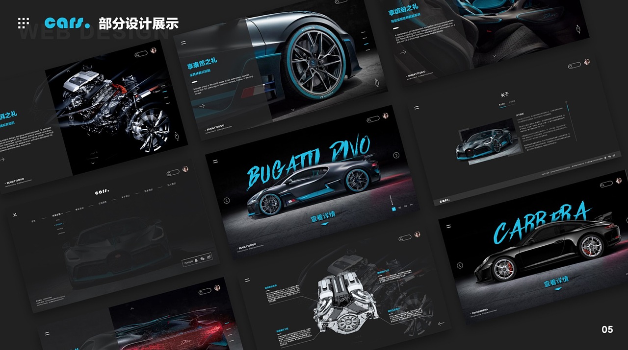 新像素学员最新作品集