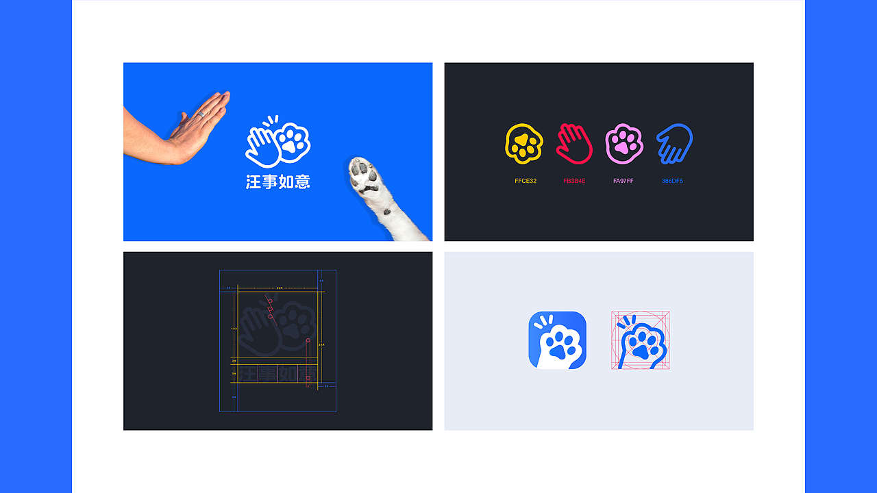 #2020青春答卷#汪事如意定制犬粮品牌设计（图ZMjA5NzUwMjgw） - 品牌 - 站酷设计师中传设计艺术学专业原创素材 - 站酷ZCOOL