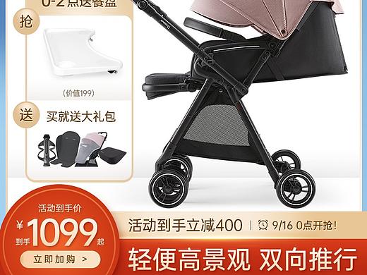 主圖（個人主頁-ZNTExNDk3OTY=） - 電商 - 站酷設計師Z20087237原創(chuàng)素材 - 站酷ZCOOL